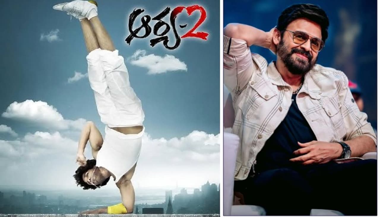 Venkatesh, Allu Arjun Venkatesh, Allu Arjun