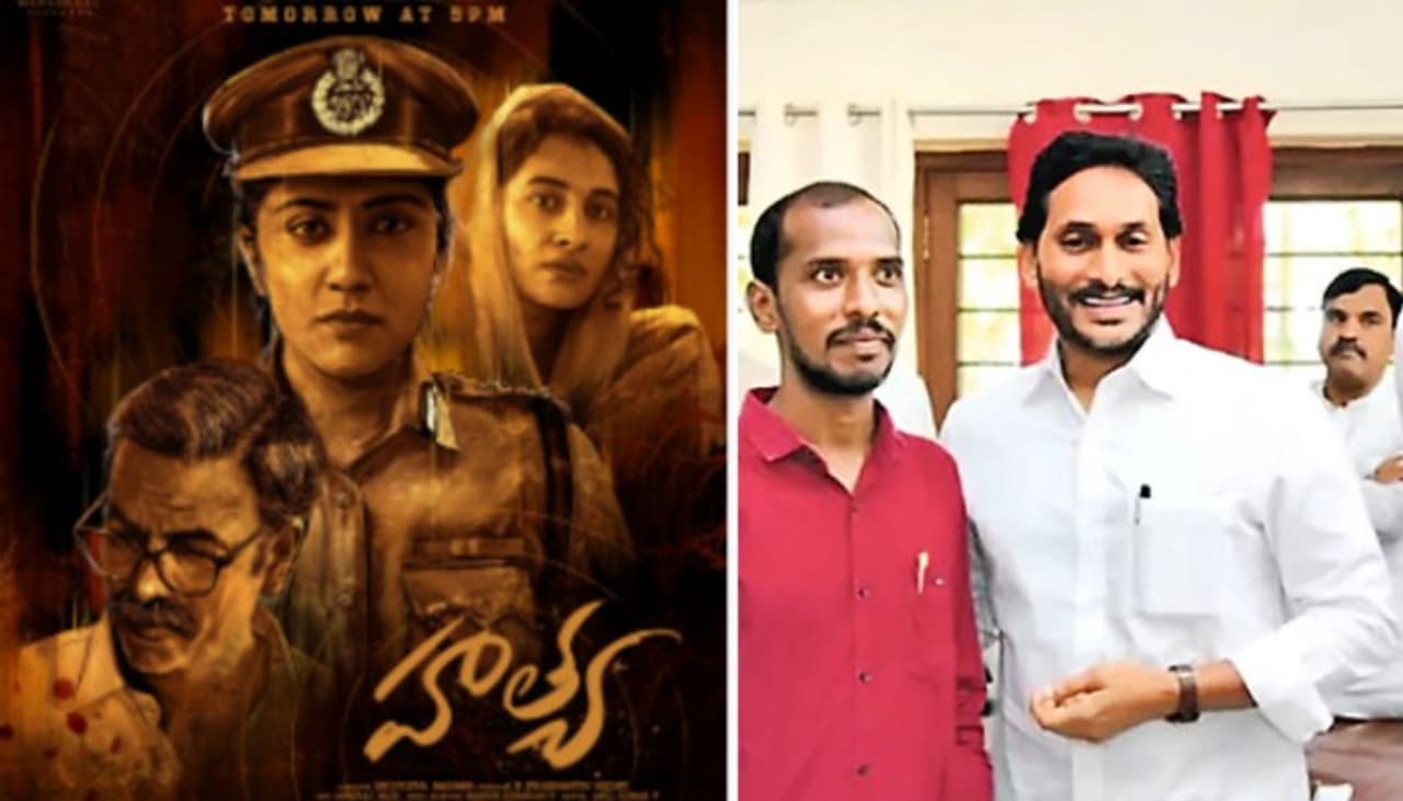 Police file case on Hatya Movie Producer based on Sunil Yadav Complaint in telugu