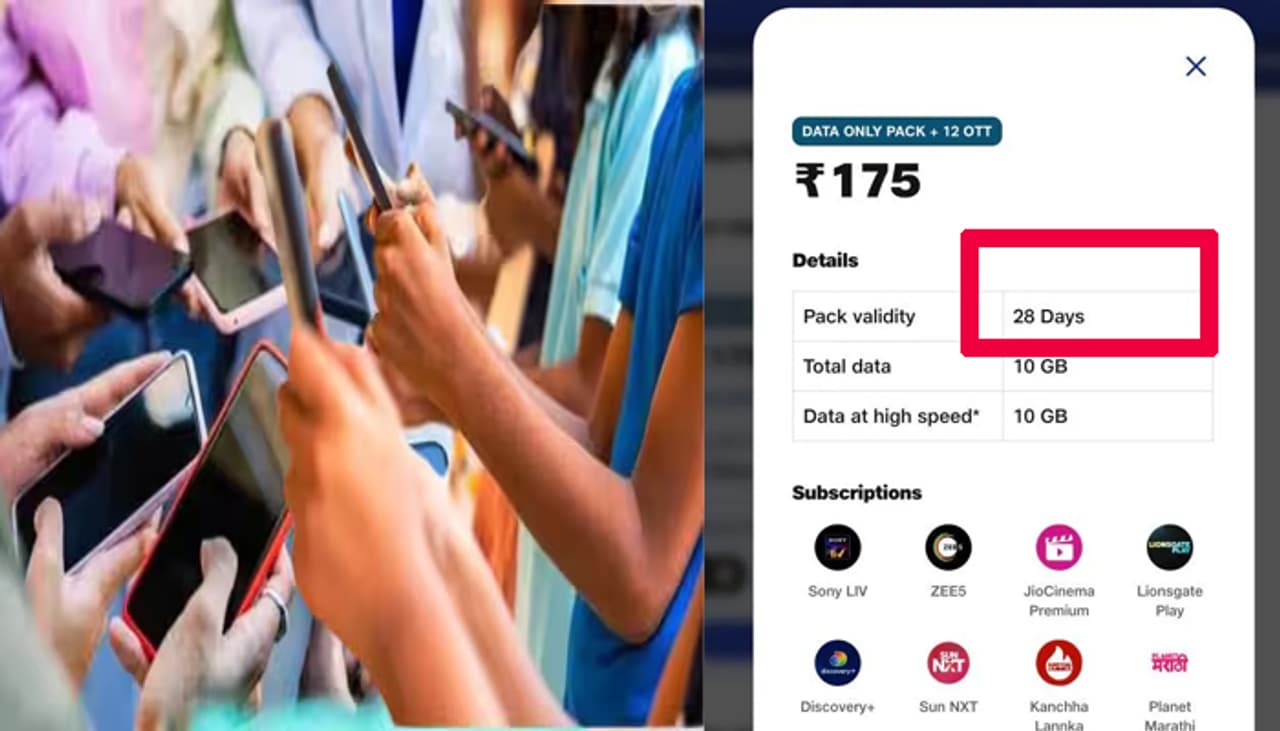 ರೀಚಾರ್ಜ್ ಯೋಜನೆಗಳು