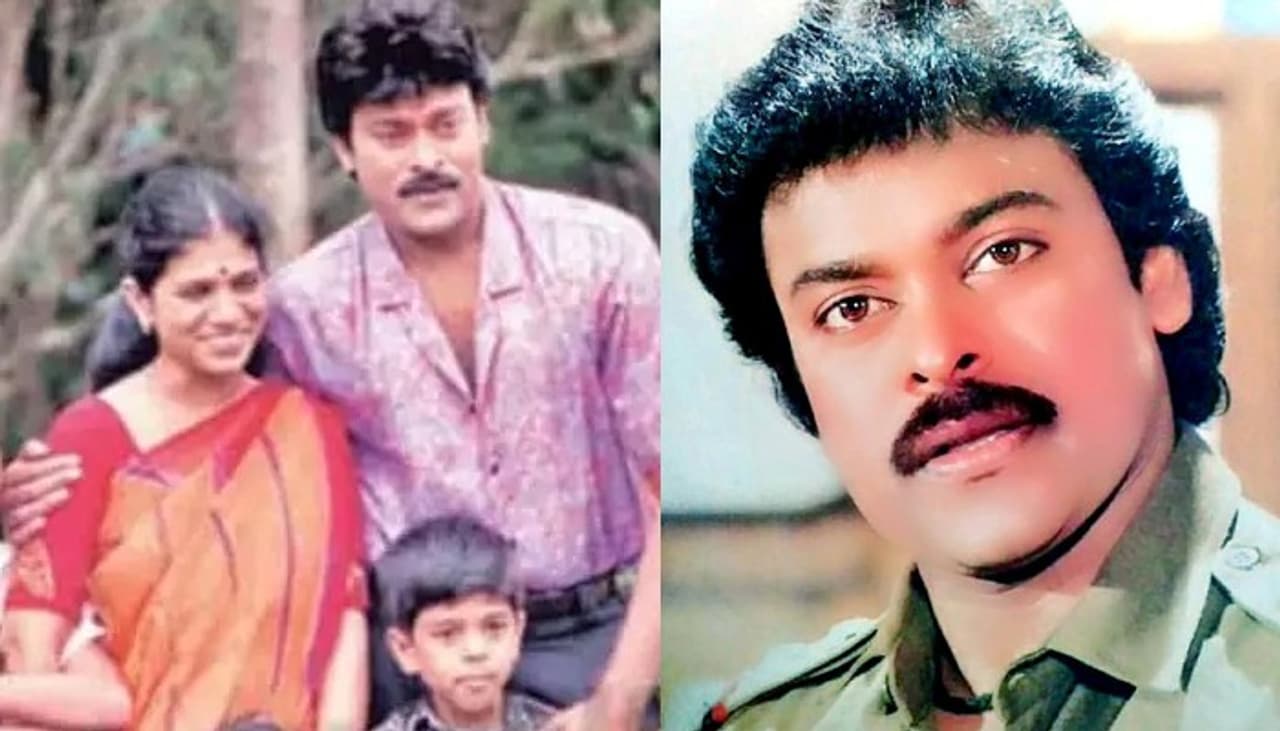 Chiranjeevi Chiranjeevi