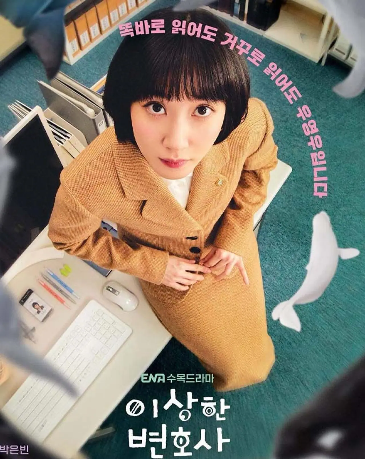 1. Extraordinary Attorney Woo 1. Extraordinary Attorney Woo