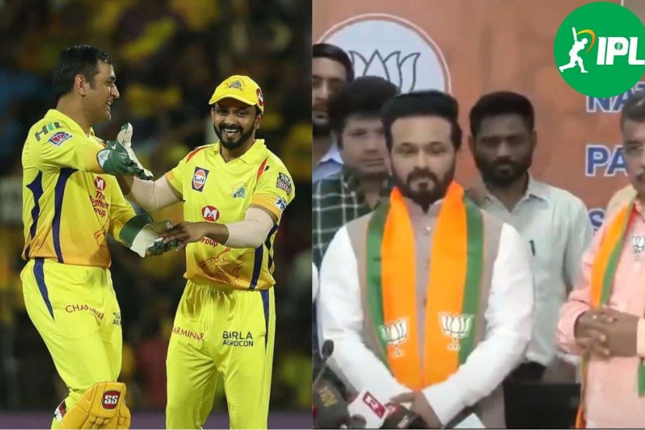 পেশাদার ক্রিকেট থেকে অবসর নেওয়ার পর এবার রাজনীতিতে যোগ দিলেন কেদার যাদব পেশাদার ক্রিকেট থেকে অবসর নেওয়ার পর এবার রাজনীতিতে যোগ দিলেন কেদার যাদব