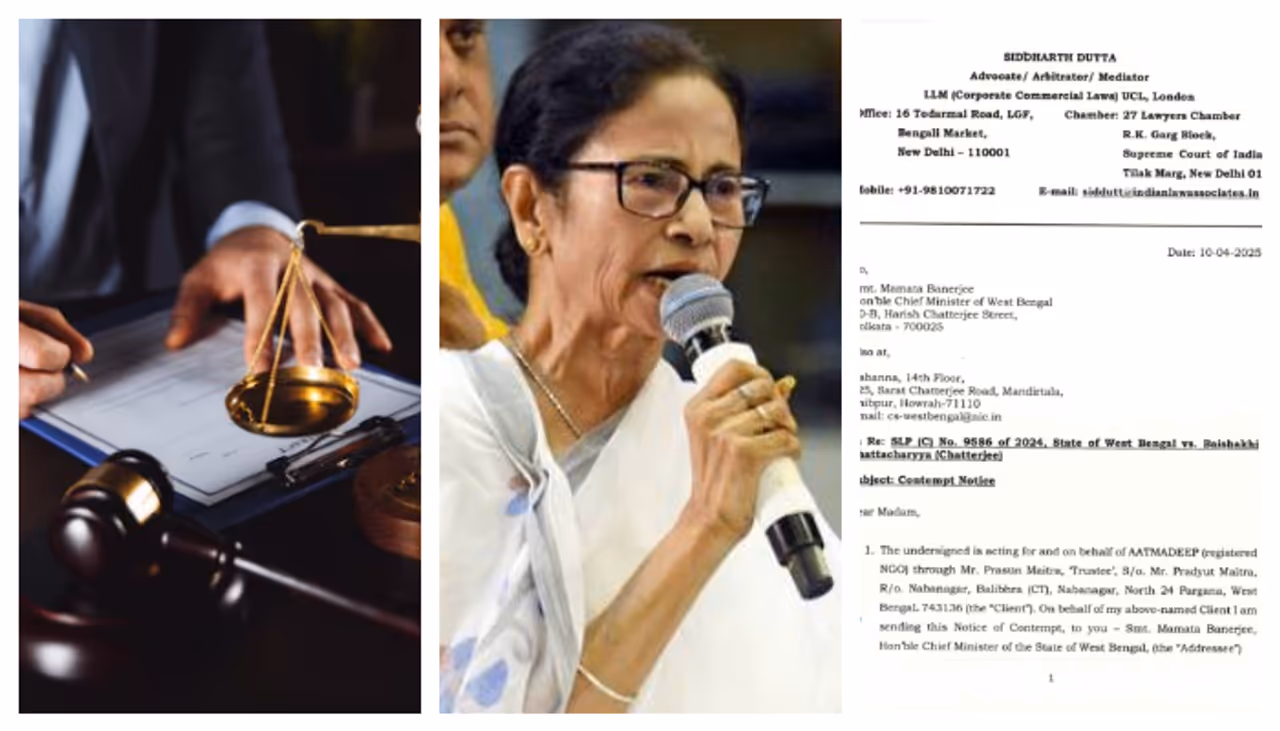 আদালত অবমাননার নোটিশ আদালত অবমাননার নোটিশ