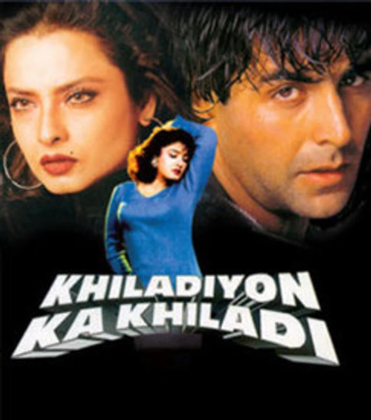 10.खिलाड़ियों का खिलाड़ी (1996) 10.खिलाड़ियों का खिलाड़ी (1996)
