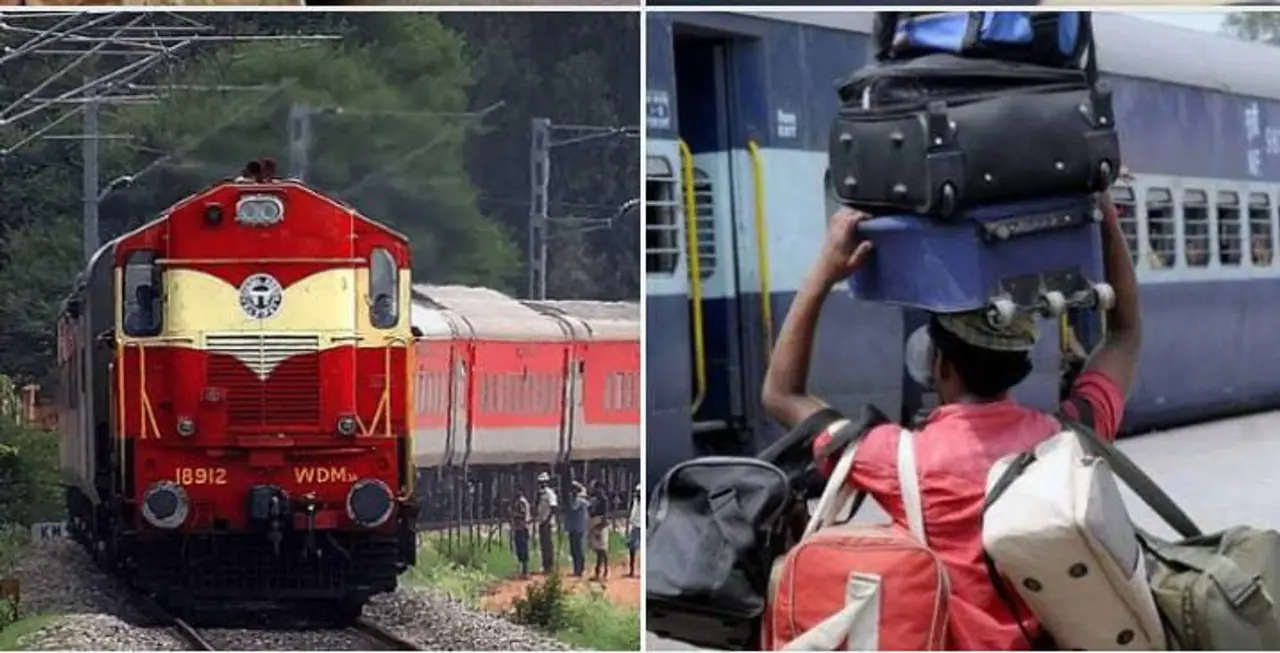 ரயில்வே துறை