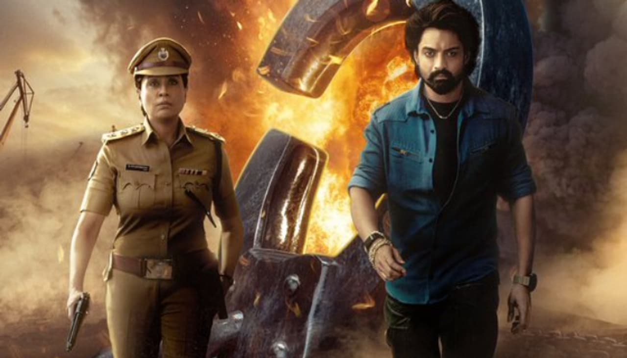 arjun son of vyjayanthi movie