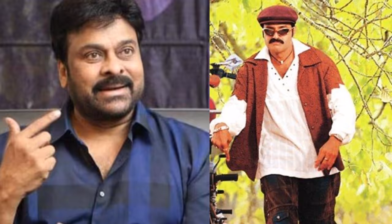 Chiranjeevi, Balakrishna Chiranjeevi, Balakrishna