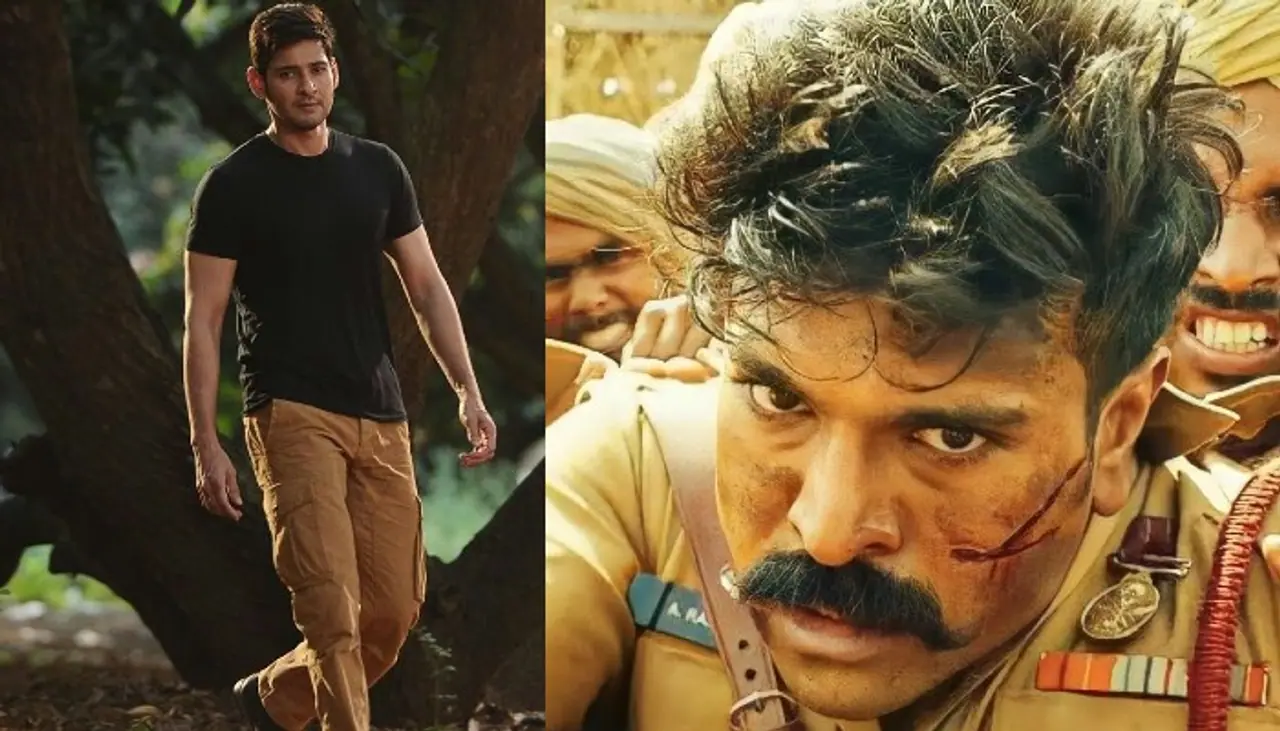 Mahesh Babu, Ram Charan