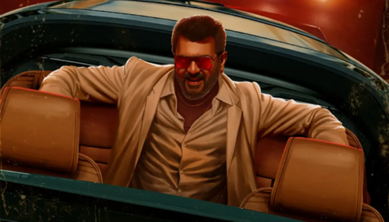 விடாமுயற்சி: