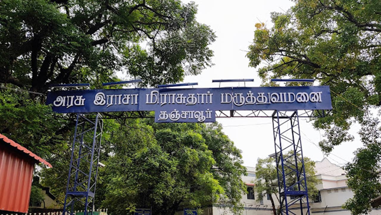 Thanjavur Government Raja Mirasudar Hospital