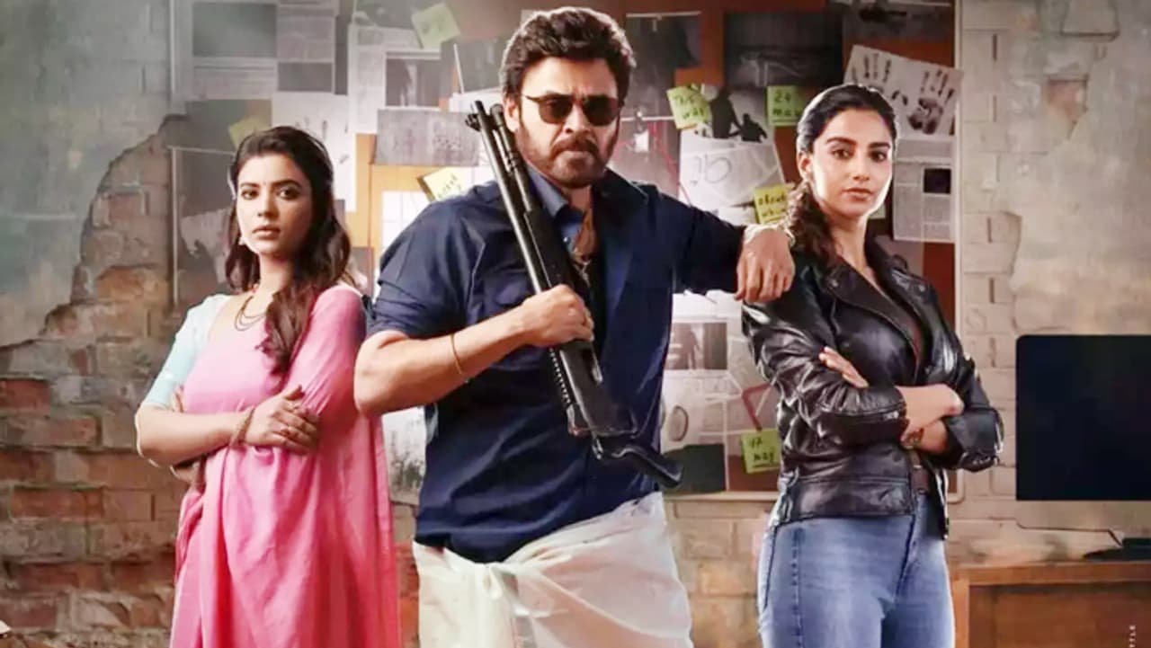 సంక్రాంతికి వస్తున్నాం చిత్రం పోస్టర్