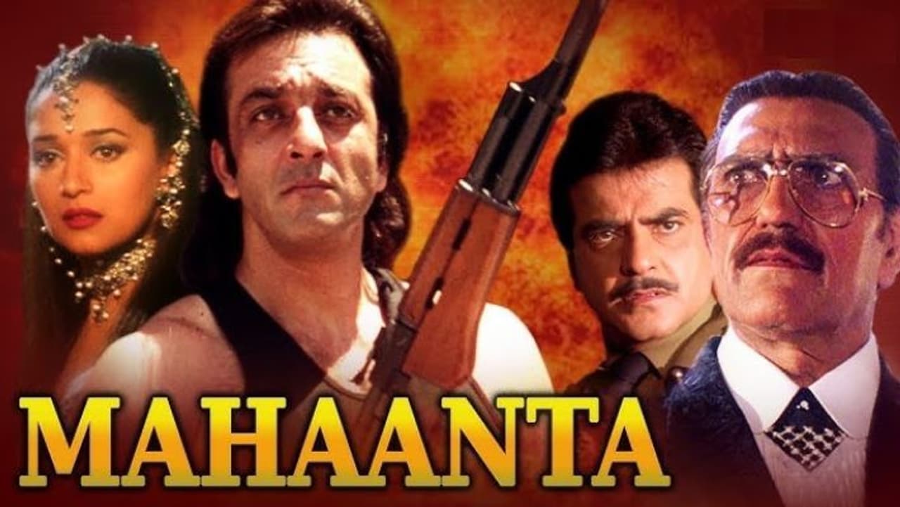 महानता