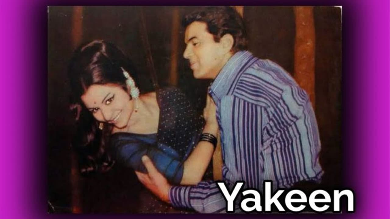 यकीन यकीन