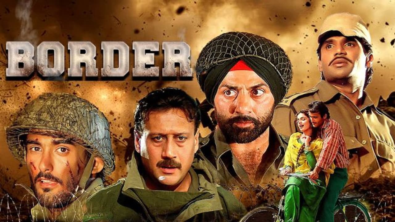 बॉर्डर बॉर्डर