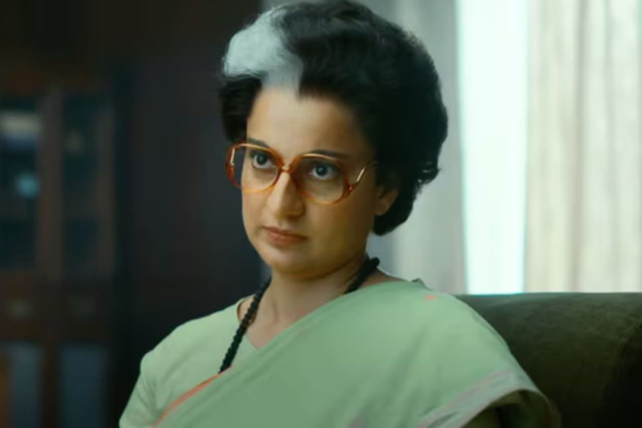 ইমার্জেন্সি ইমার্জেন্সি