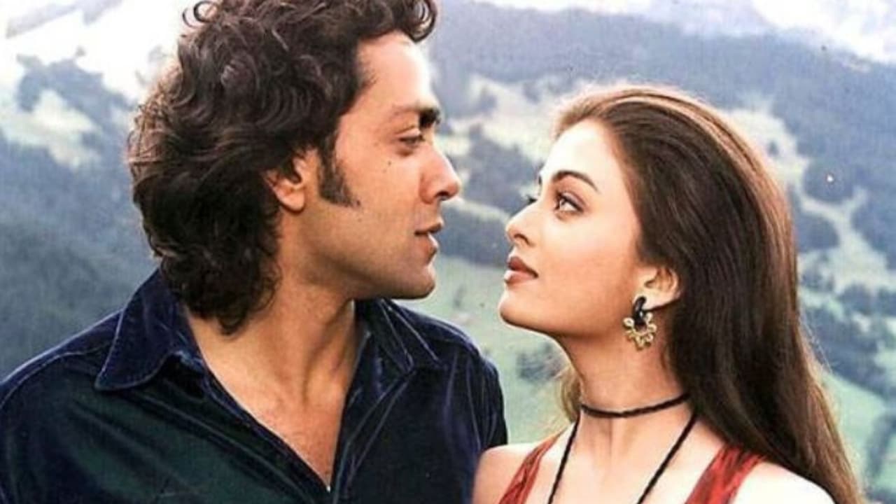 और प्यार हो गया और प्यार हो गया