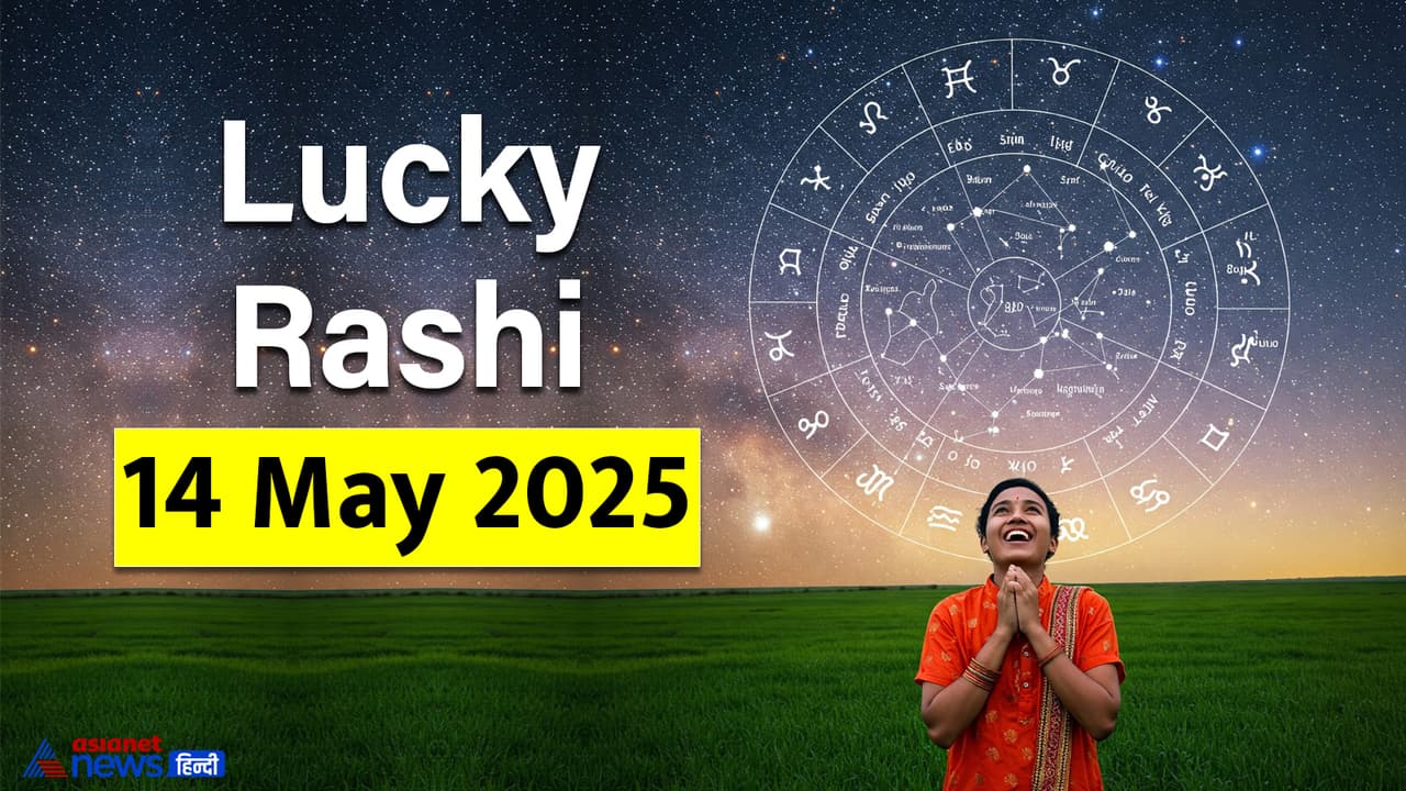Lucky Rashifal_14 May 2025 Lucky Rashifal_14 May 2025