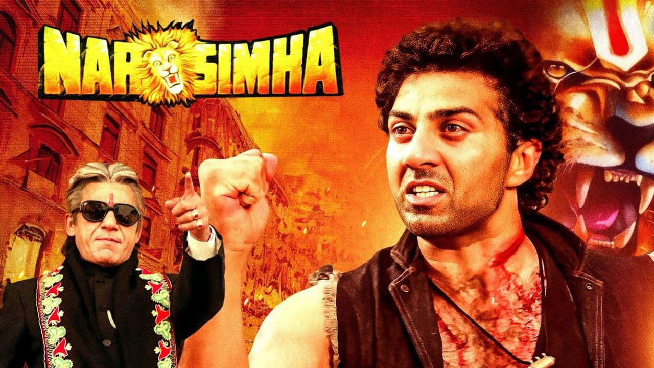 నరసింహ