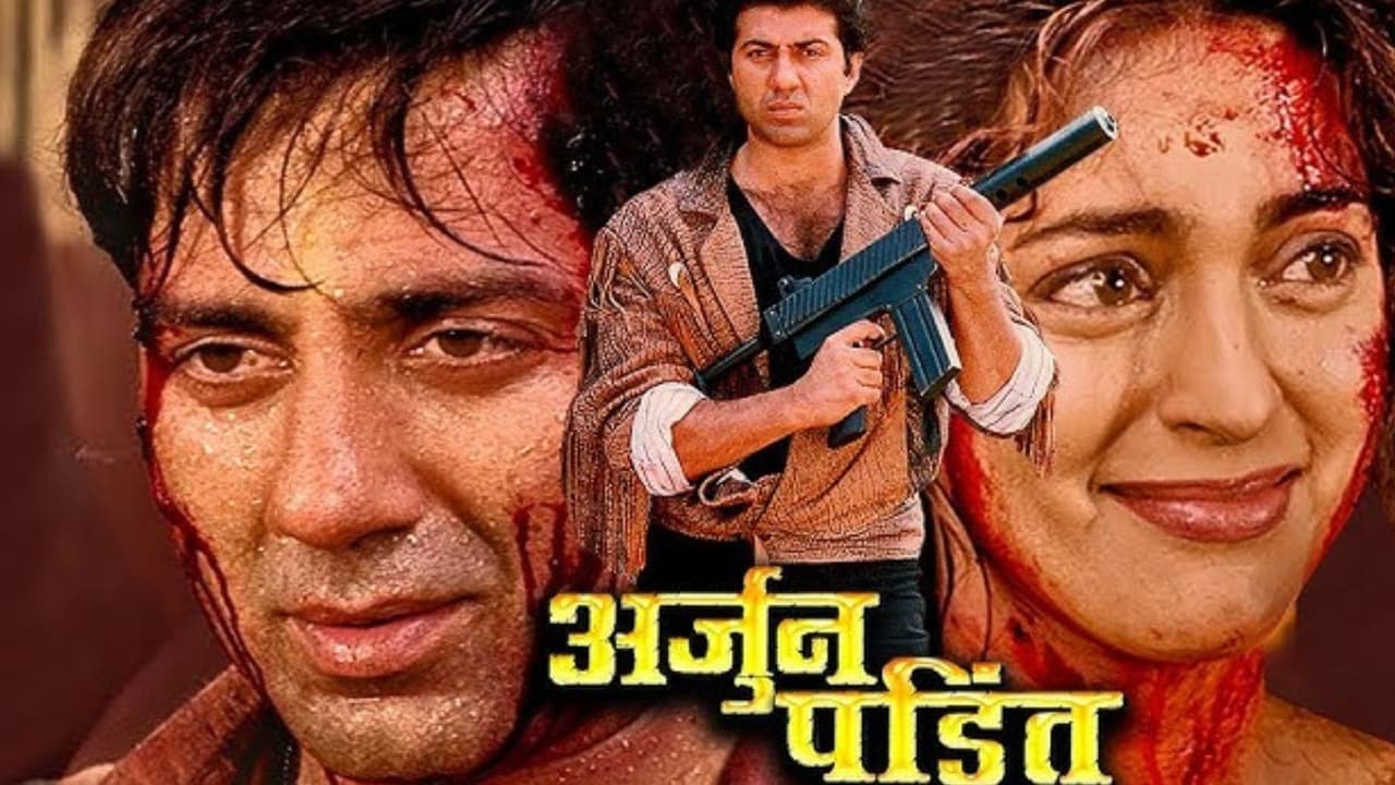 ಅರ್ಜುನ್ ಪಂಡಿತ್ ಅರ್ಜುನ್ ಪಂಡಿತ್