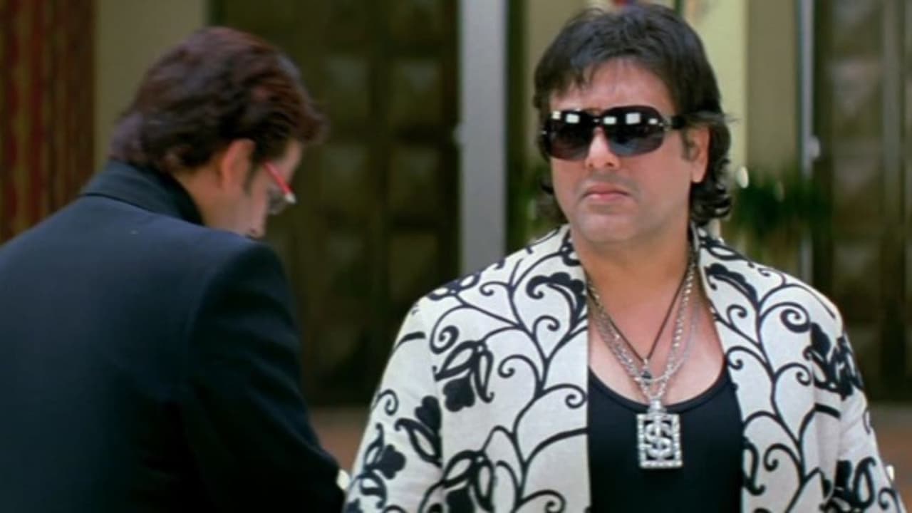 मनी है तो हनी है मनी है तो हनी है