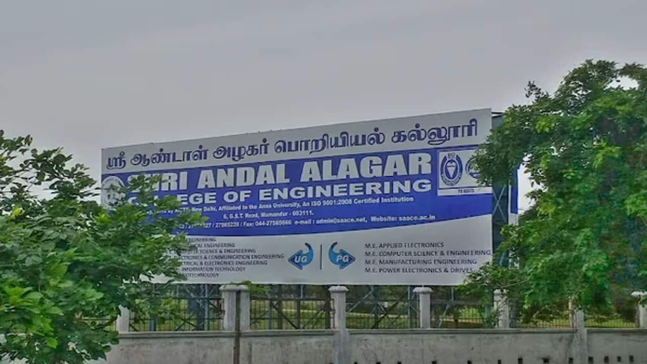 ஸ்ரீ ஆண்டாள் அழகர் பொறியியல் கல்லூரி