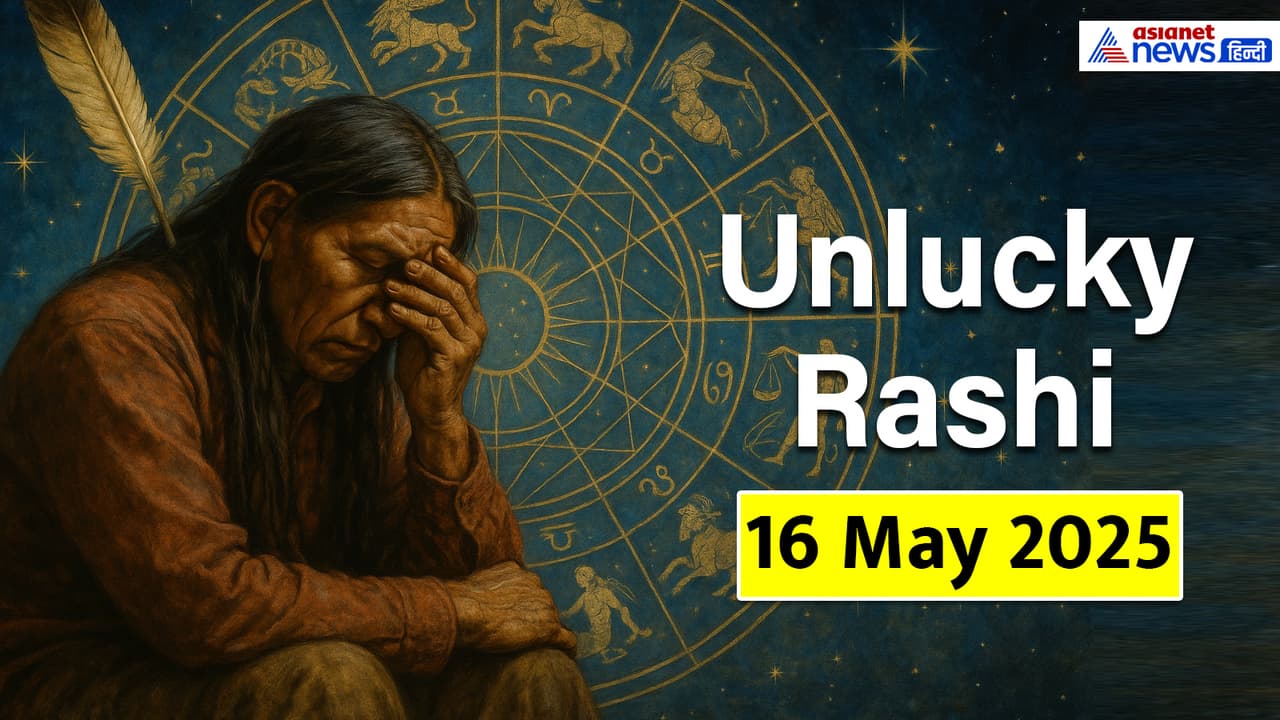 UnLucky Rashifal_16 May 2025