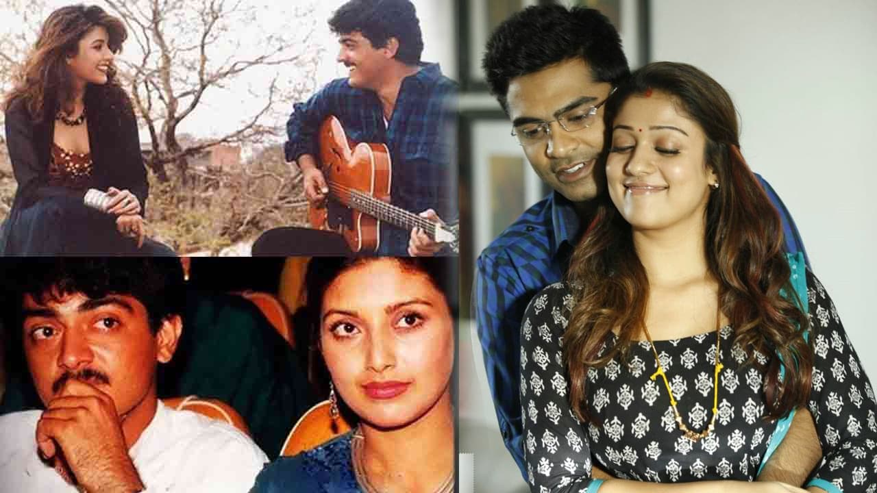 Tamil Cinema Love Rumors