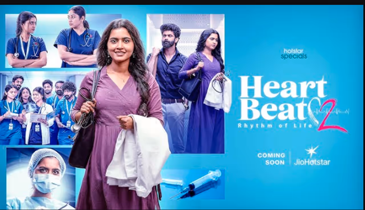 ஹார்ட் பீட் 2 (Heart Beat Season 2)