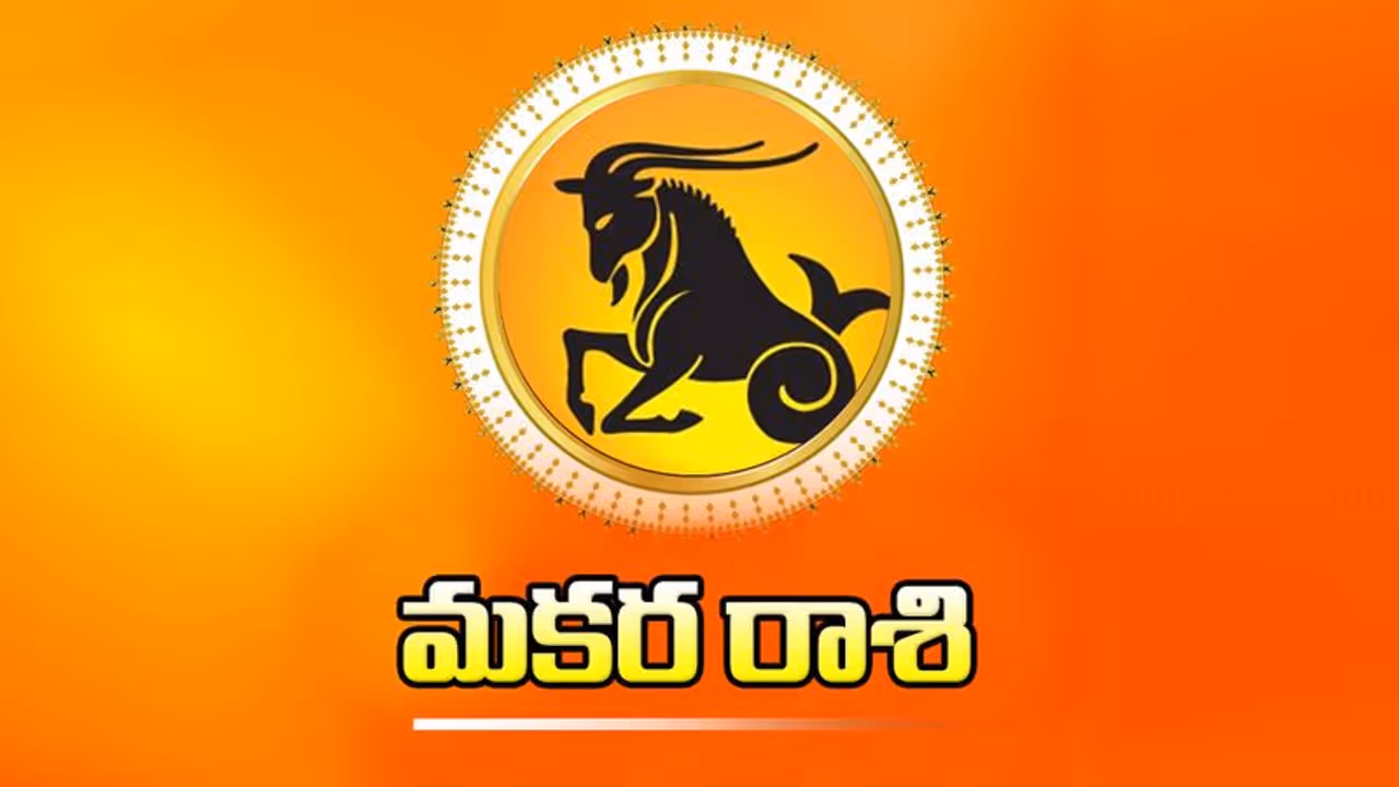 Capricorn Horoscope 2026