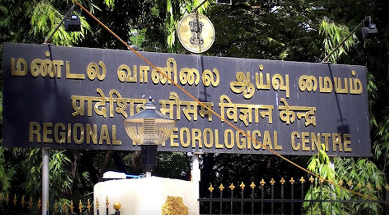 தொடங்கியது தென்மேற்கு பருவமழை