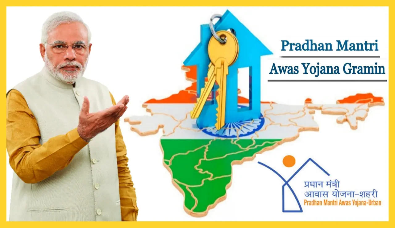 Pradhan Mantri Awas Yojana Scheme