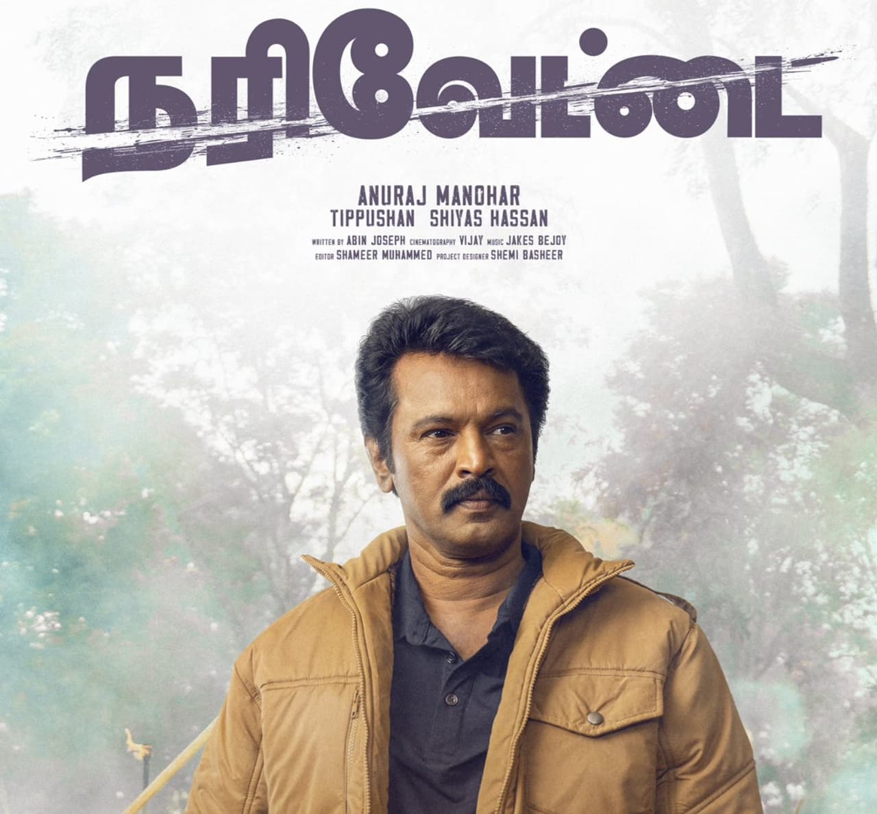 Narivettai Movie Review Narivettai Movie Review