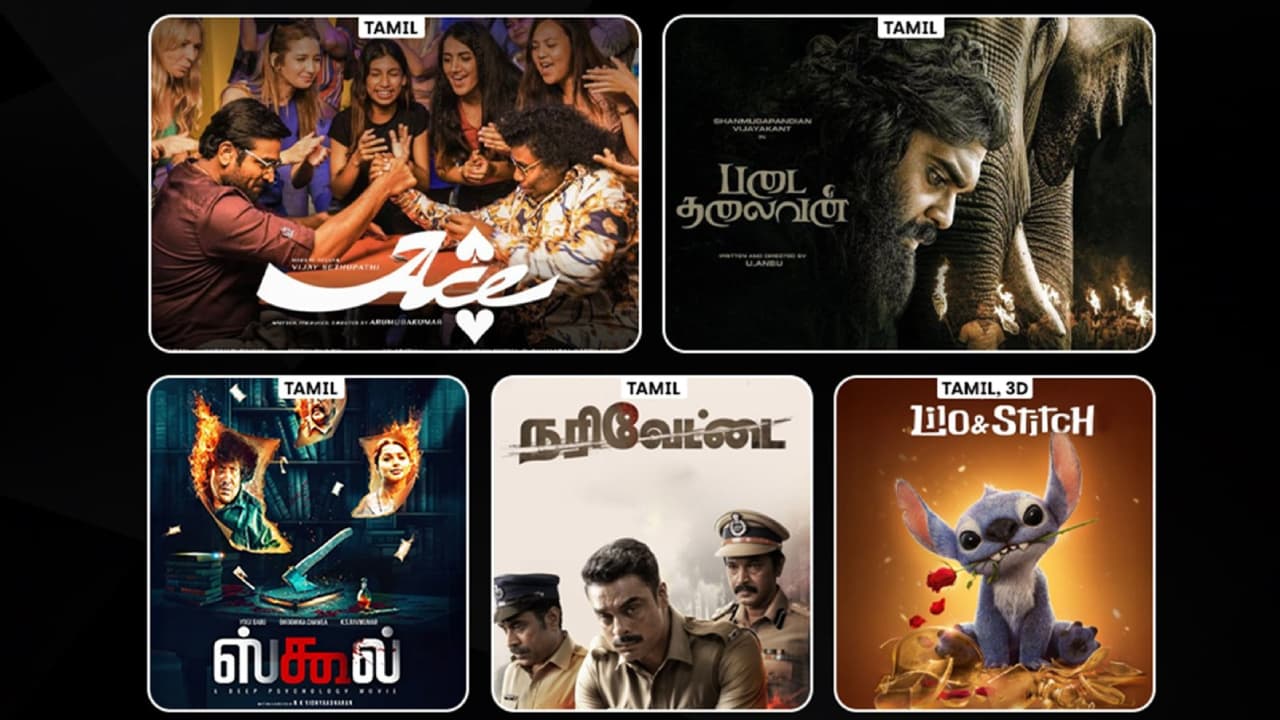 Theatre Release Movies on May 23 Theatre Release Movies on May 23