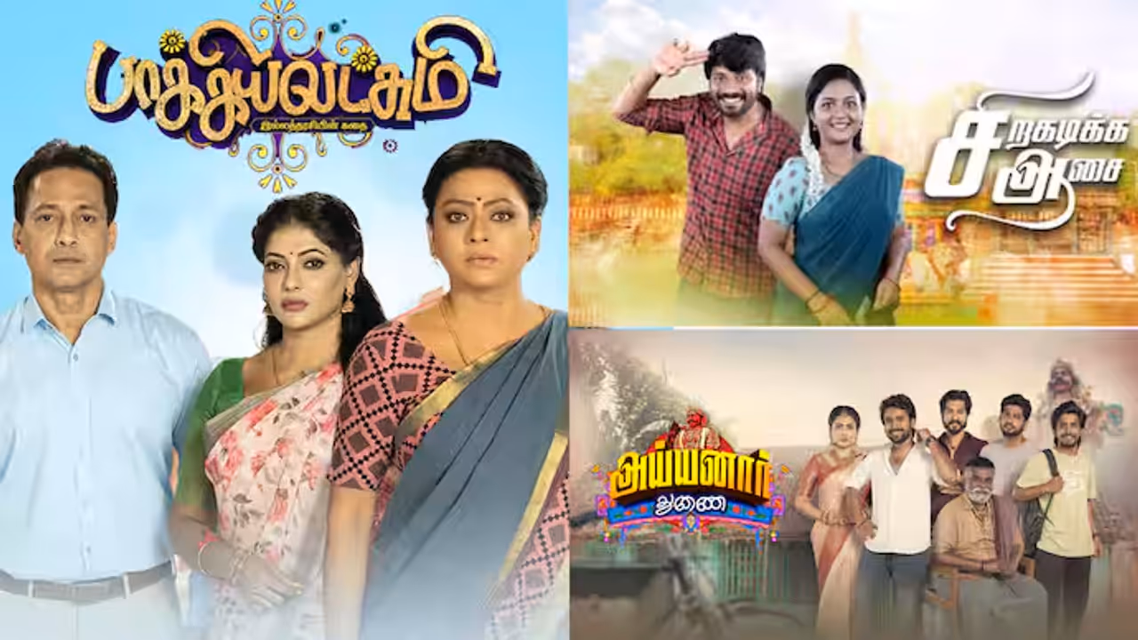Vijay TV Serial TRP