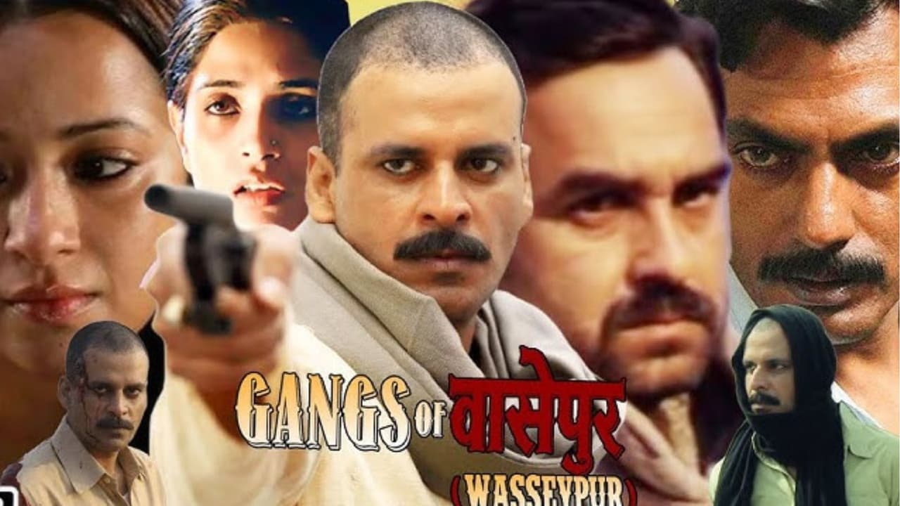 गैंग्स ऑफ वासेपुर