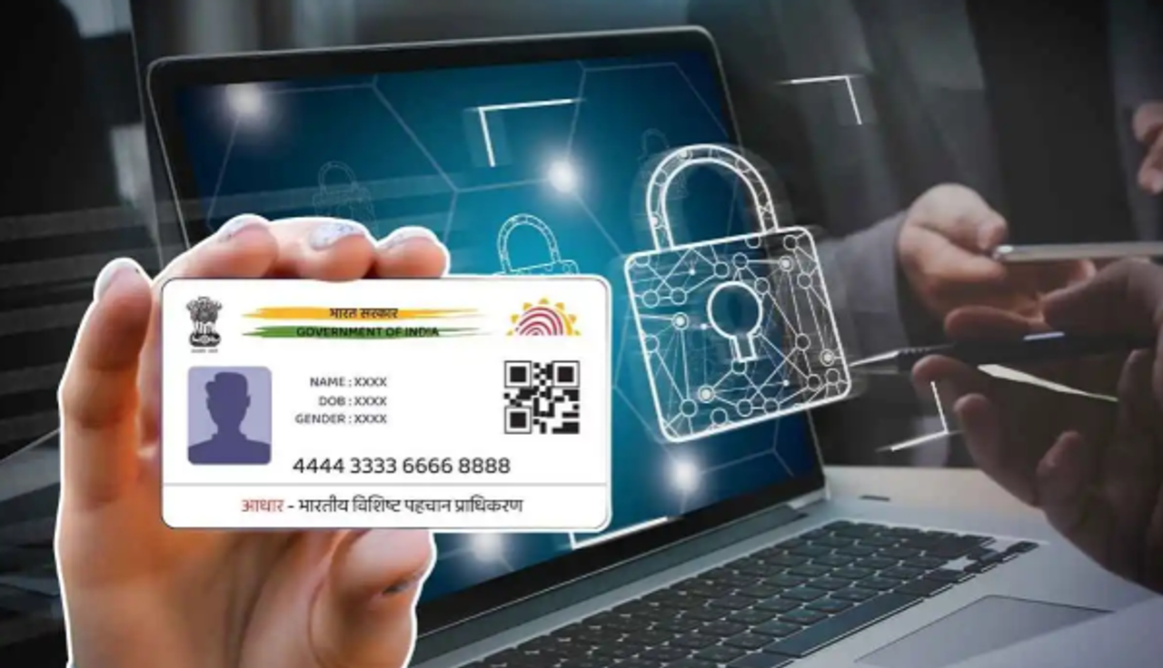 మీ ఆధార్తో ఎన్ని సిమ్లు ఉన్నాయో తెలుసా? మీ ఆధార్తో ఎన్ని సిమ్లు ఉన్నాయో తెలుసా?