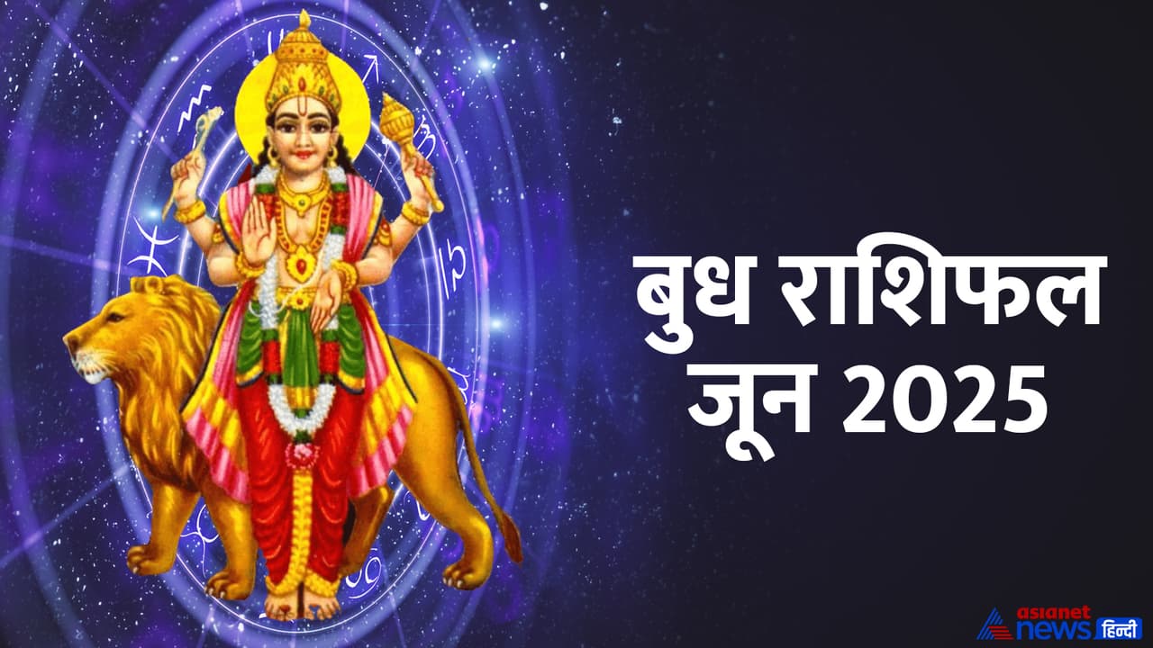 कौन है नवग्रहों का राजकुमार? कौन है नवग्रहों का राजकुमार?