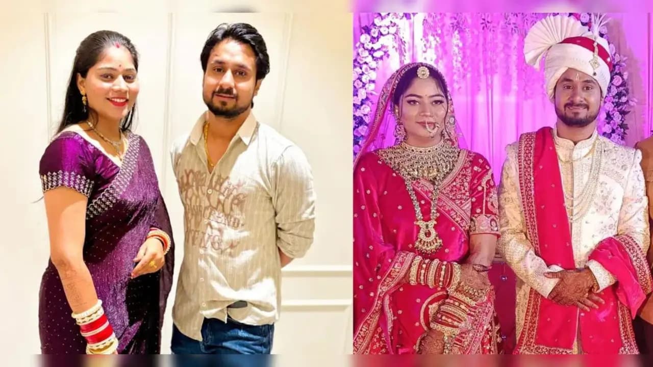 शादी के 12 दिन बाद लापता हुआ नवविवाहित जोड़ा! शादी के 12 दिन बाद लापता हुआ नवविवाहित जोड़ा!