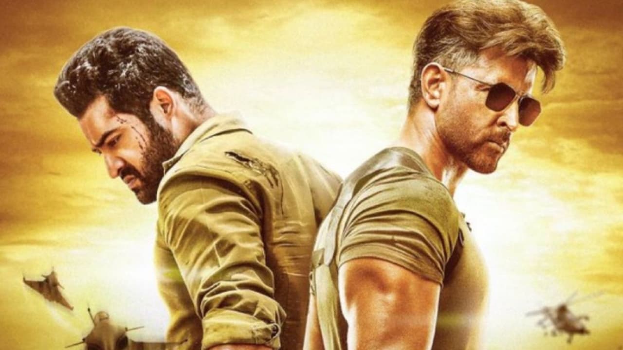 ওয়ার ২ ওয়ার ২