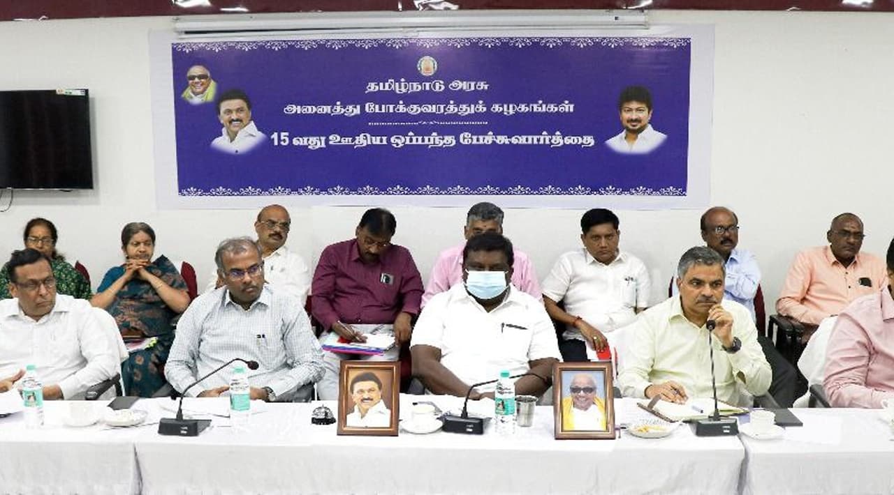 அரசு போக்குவரத்து ஊழியர்கள்