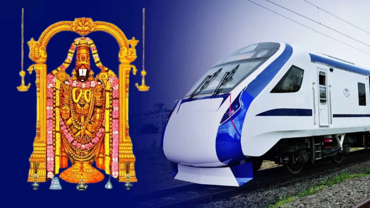 ತಿರುಪತಿ ವಂದೇ ಭಾರತ್ ರೈಲು!