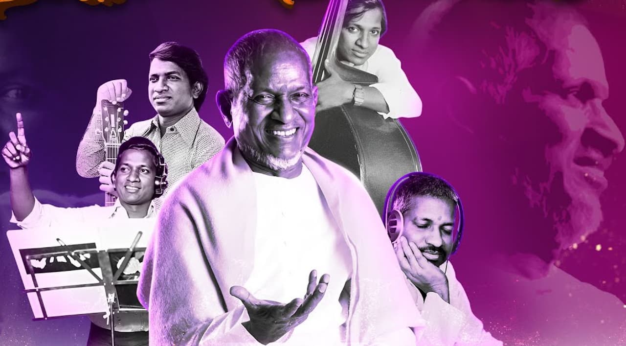 இசைஞானி இளையராஜா