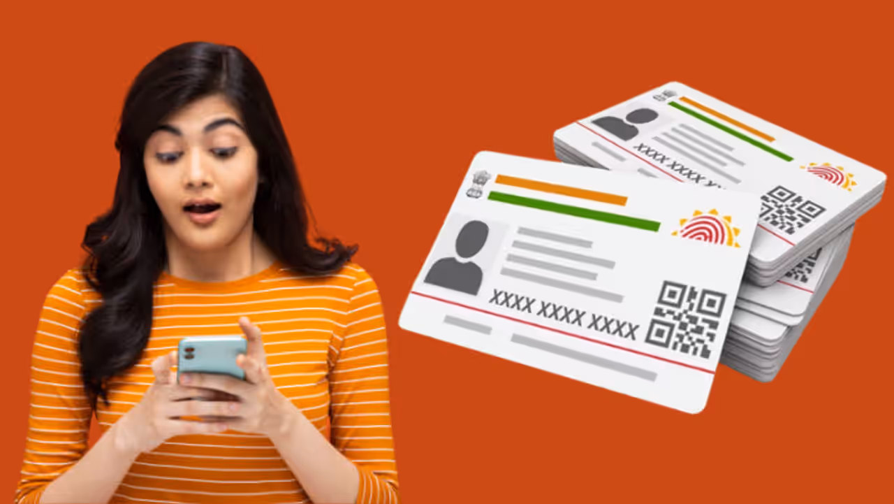 புதிய ஆதார் செயலி