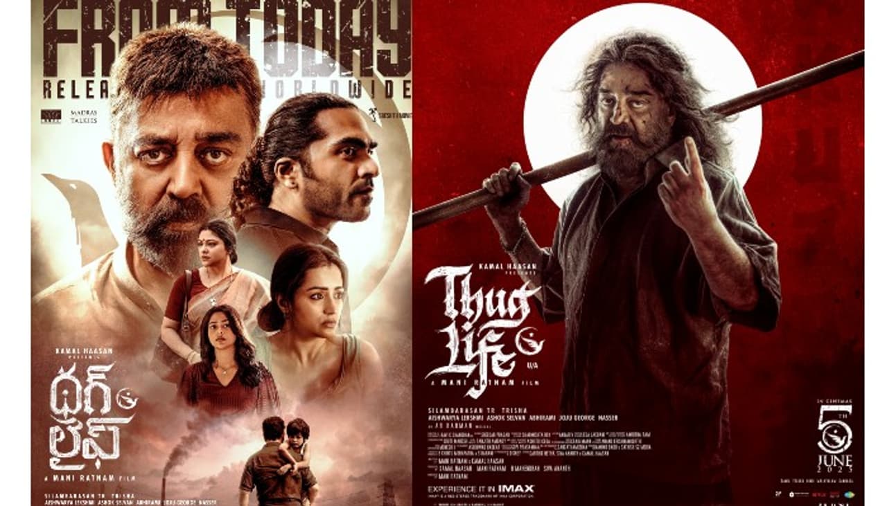 'థగ్ లైఫ్' ట్విట్టర్ రివ్యూ