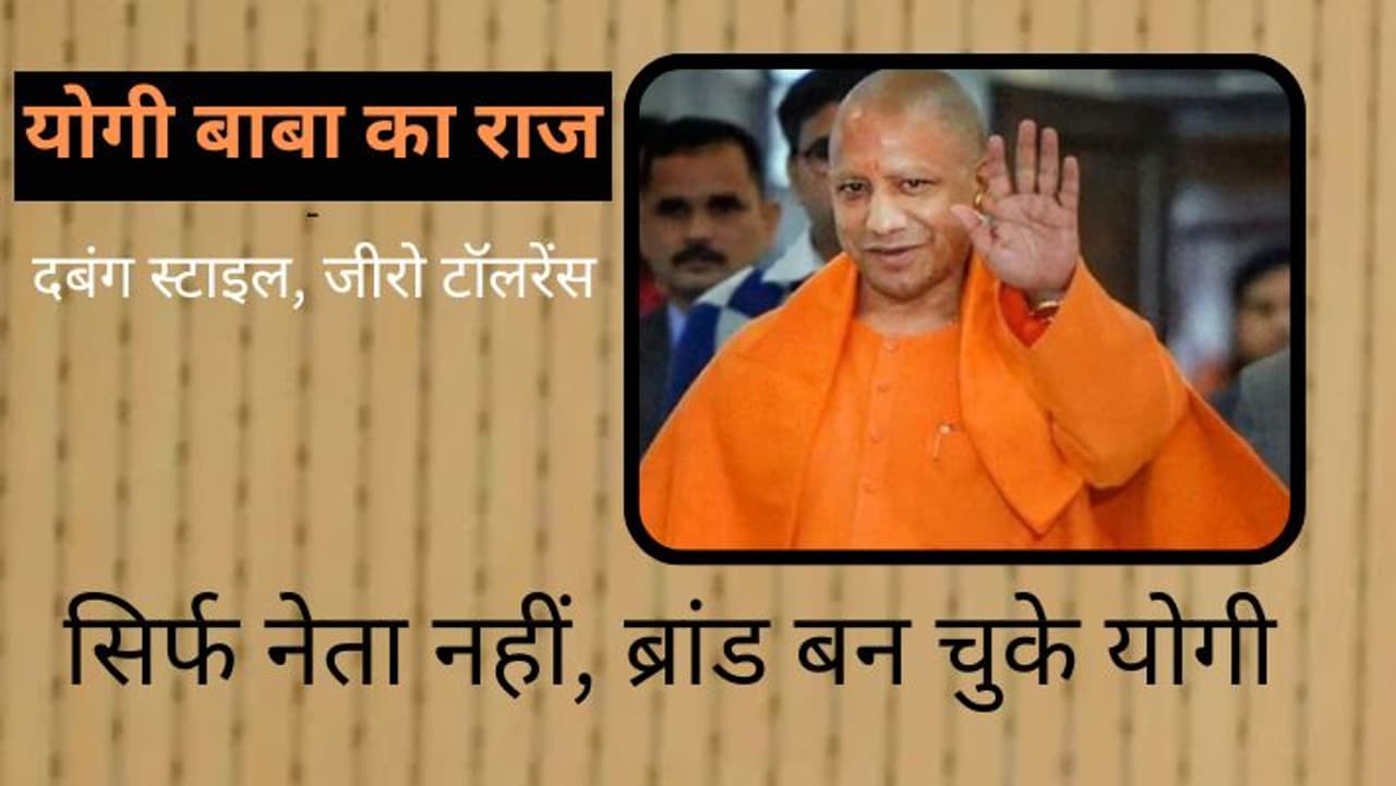 देशभर में सबसे पॉपुलर सीएम हैं योगी देशभर में सबसे पॉपुलर सीएम हैं योगी