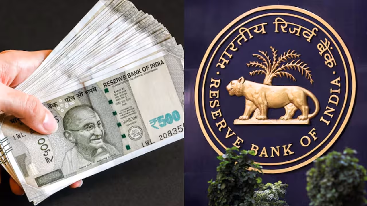 ரிசர்வ் வங்கி முக்கிய அறிவிப்பு