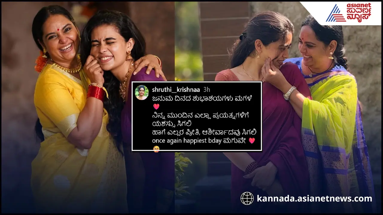 ಸ್ಯಾಂಡಲ್​ವುಡ್​ಗೆ ಶ್ರುತಿ ಪುತ್ರಿ ಎಂಟ್ರಿ?