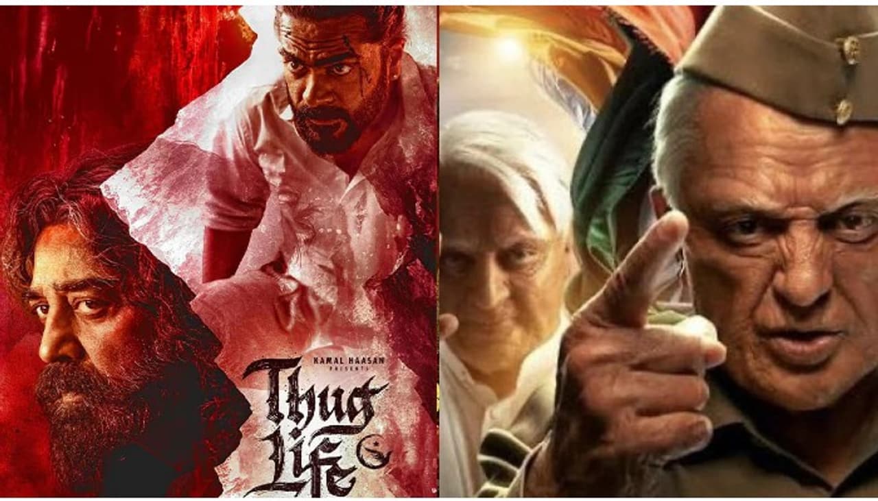 థగ్ లైఫ్