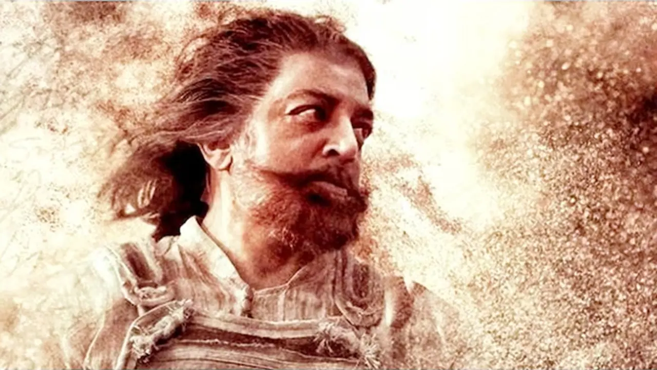 Thug Life 5th Day Collection