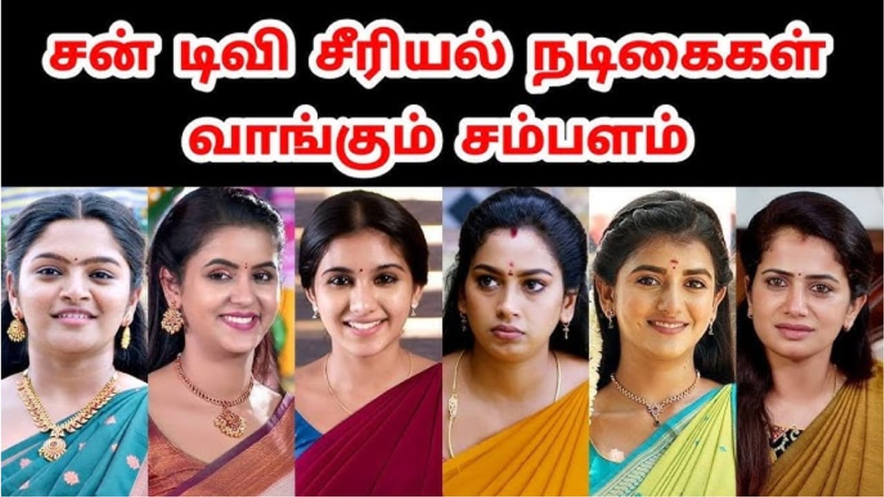 Sun TV Serial Actress Salary